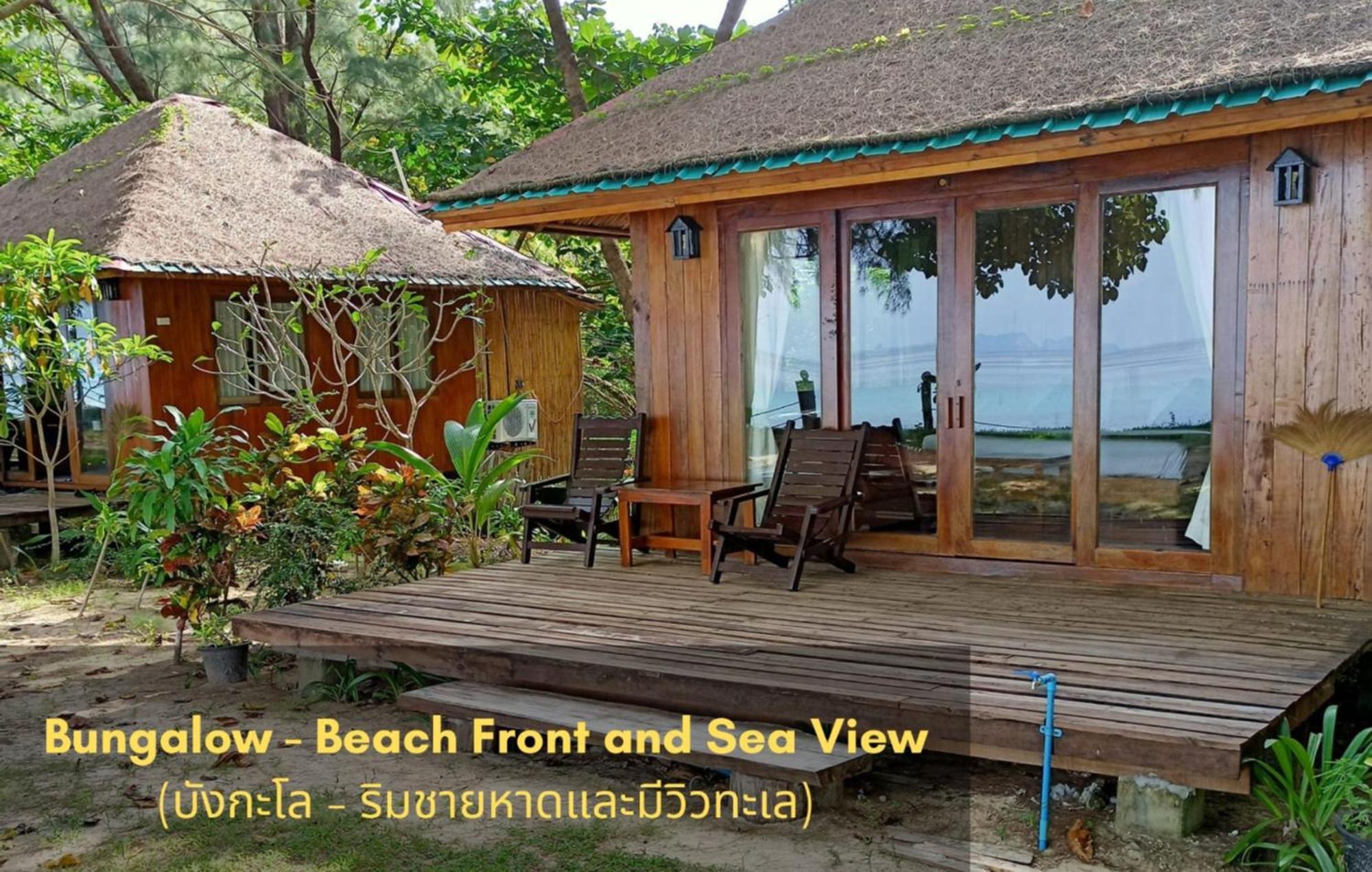 Kradan Beach Resort Екстер'єр фото