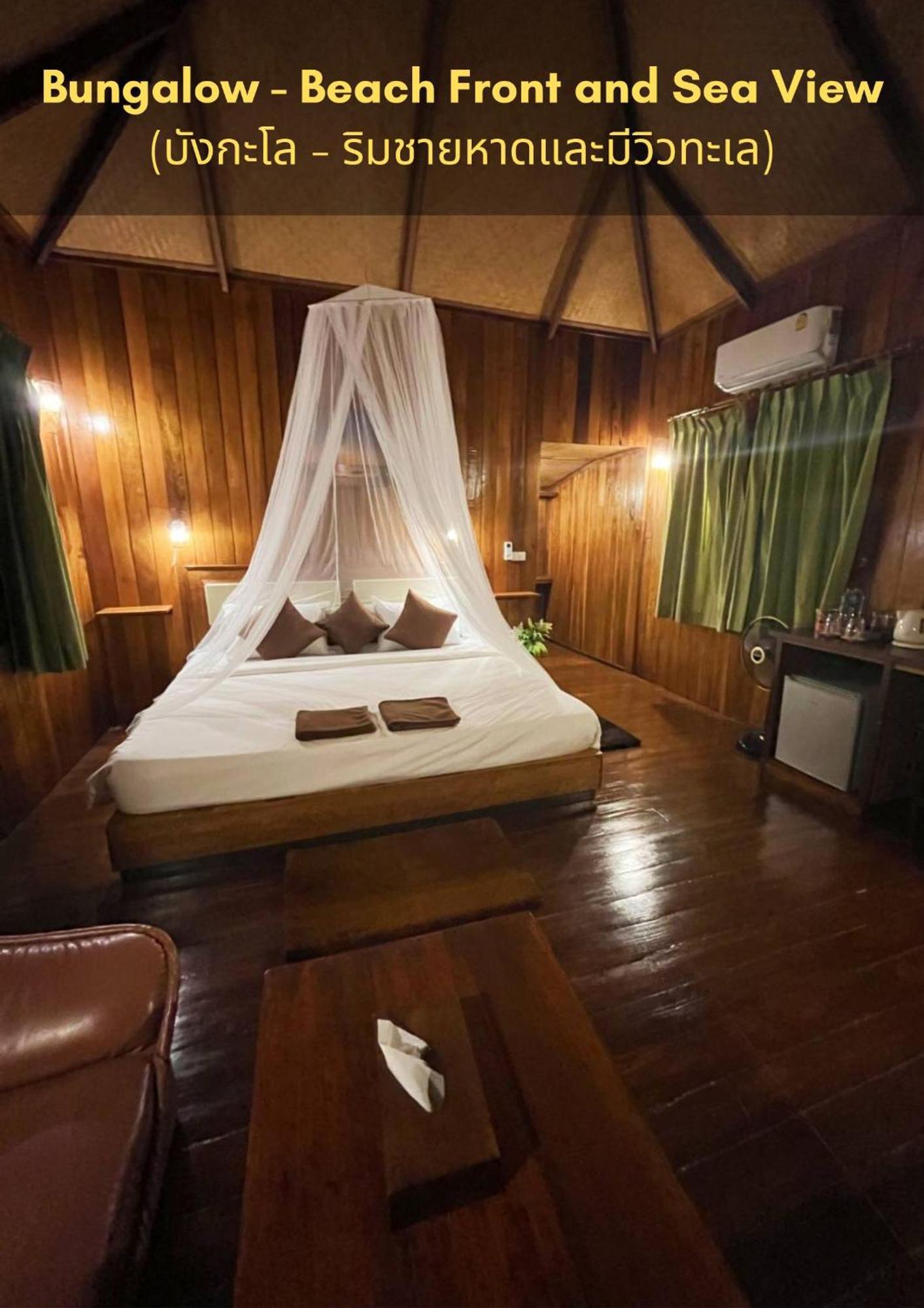 Kradan Beach Resort Екстер'єр фото