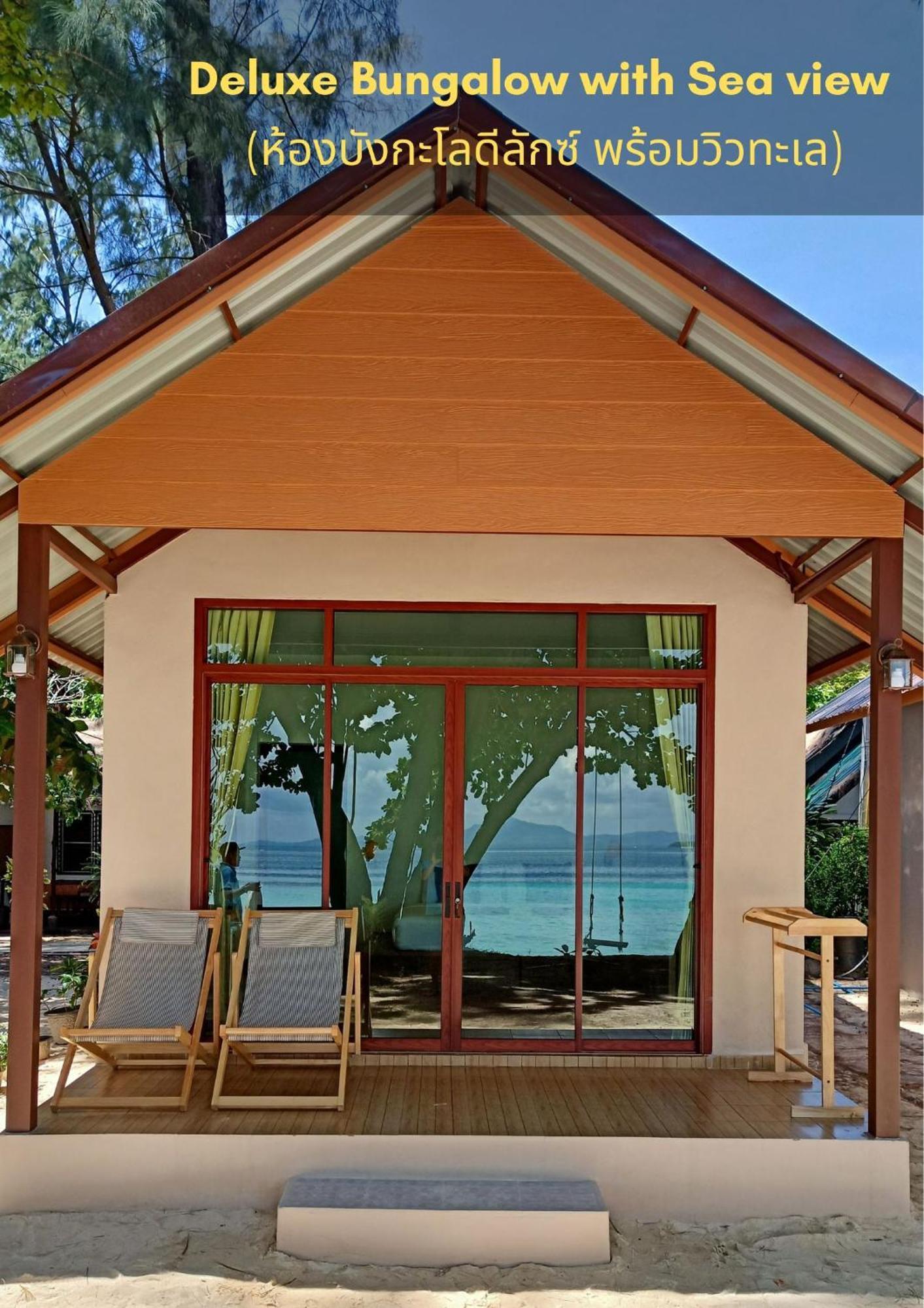 Kradan Beach Resort Екстер'єр фото